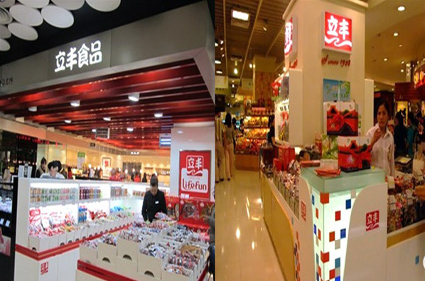 立丰食品加盟