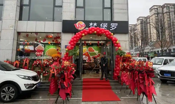 梵堡罗汉堡加盟