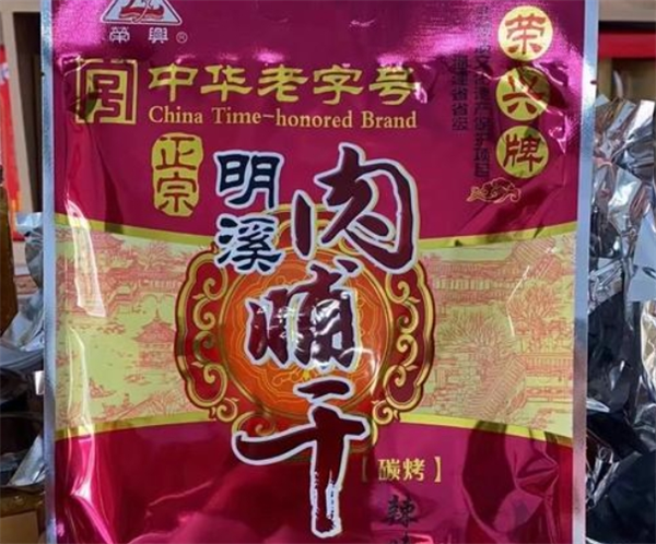 荣兴牌食品加盟
