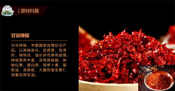 探探牛食品