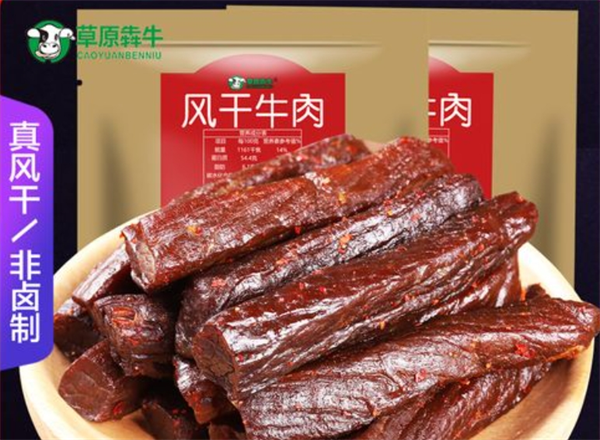 草原犇牛
