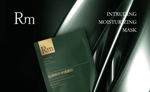 RM化妆品