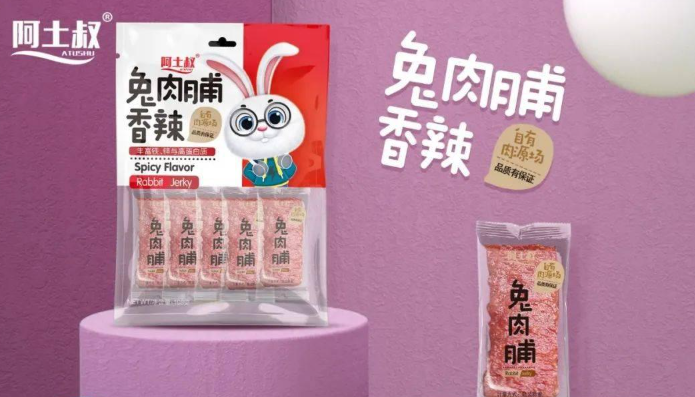 阿土叔食品