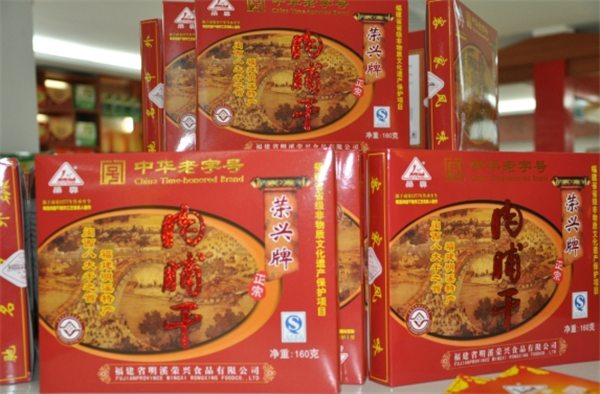 荣兴牌食品加盟