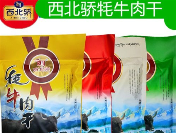 罕山牛肉干加盟