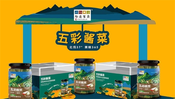 嘉禾祁连果蔬加盟