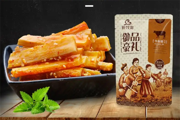新牧哥食品加盟