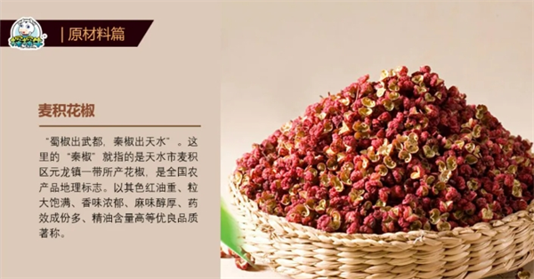 探探牛食品
