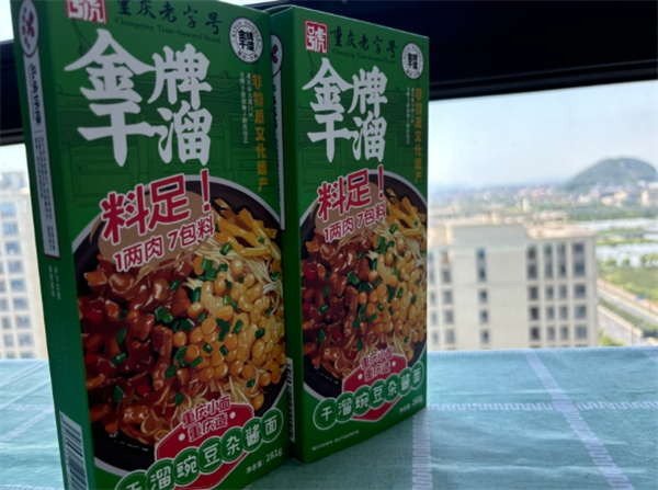 金牌干溜加盟