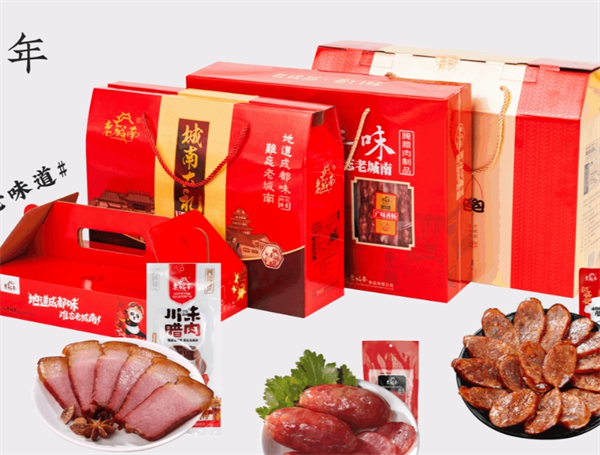 老城南食品加盟