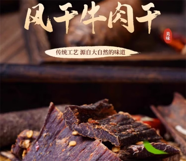 草原犇牛