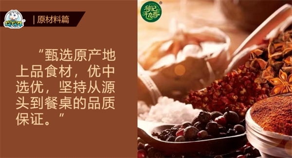 探探牛食品