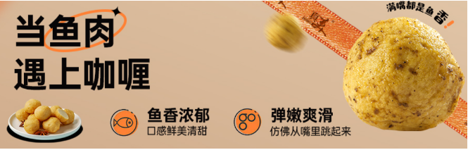 真美食品