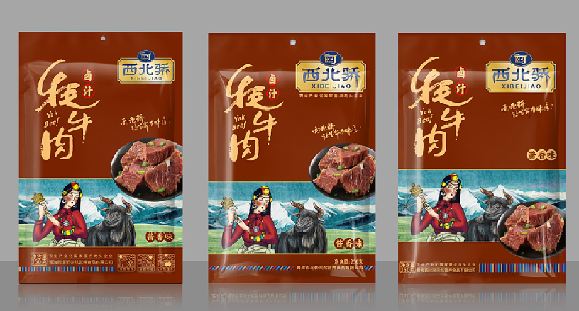 西北骄食品