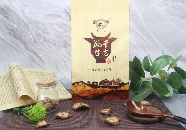 罕山食品