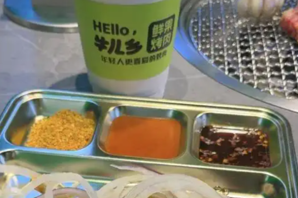 牛儿乡鲜果烤肉加盟