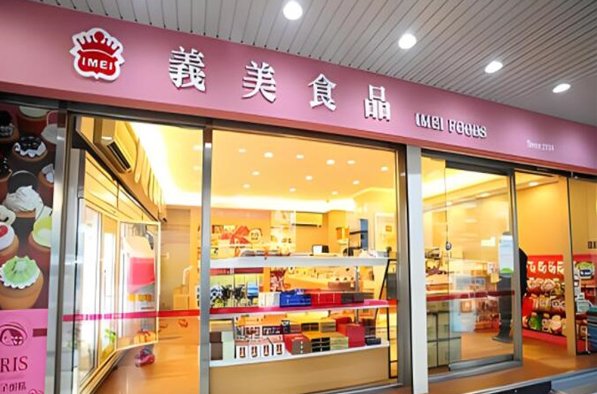 蒙伊萨休闲食品加盟