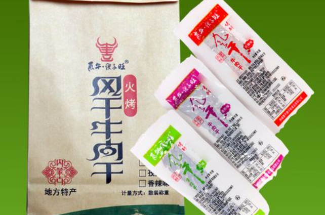 惠牛傻子旺