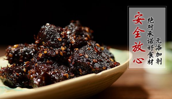 郑新初健康食品