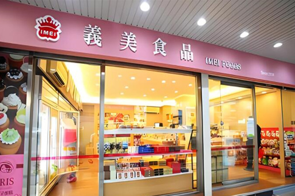 蒙伊萨休闲食品加盟