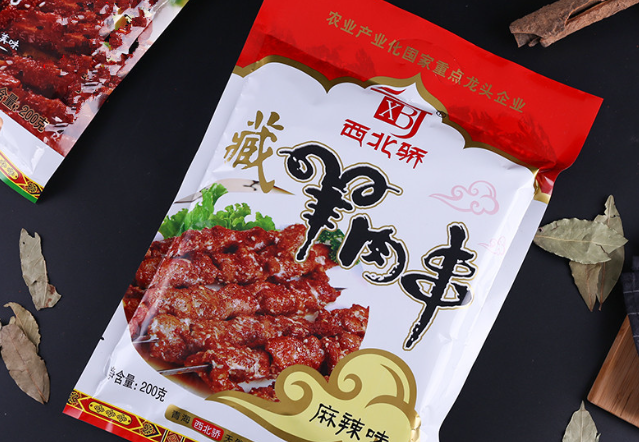 西北骄食品