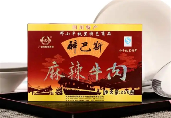 醉巴斯麻辣牛肉食品