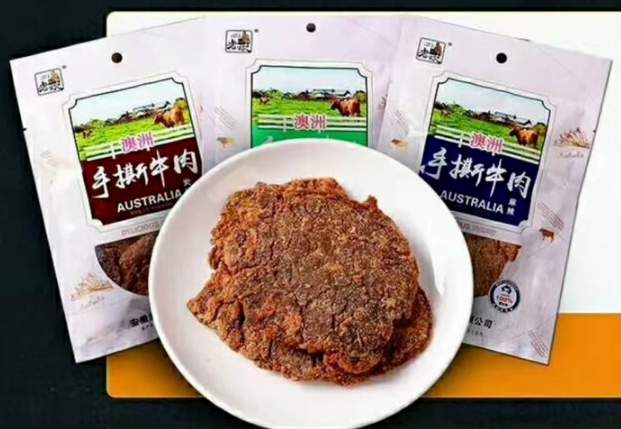 老炊食品
