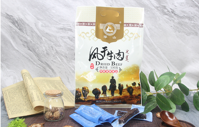 罕山食品
