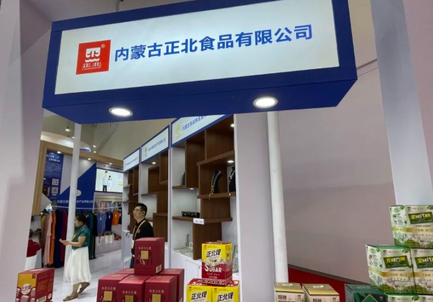 正北食品