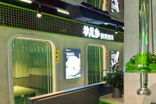 牛儿乡鲜果烤肉加盟