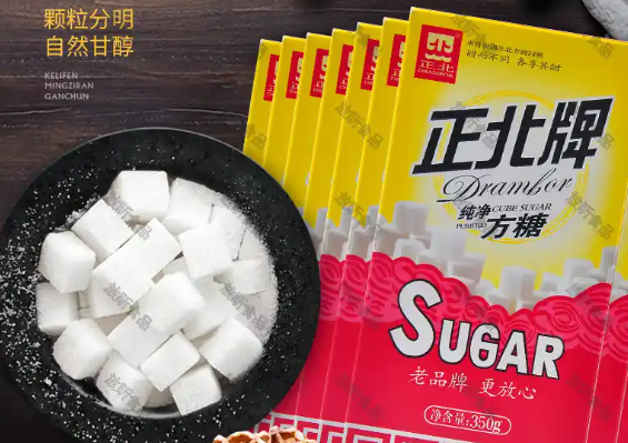 正北食品