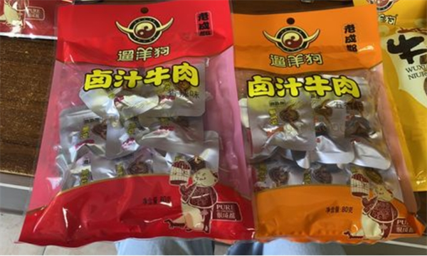 遛洋狗食品