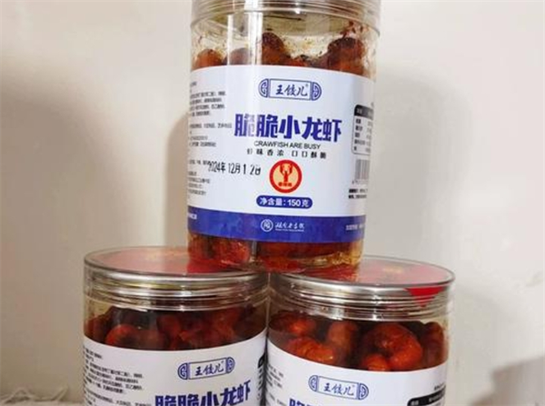 王饺儿食品加盟