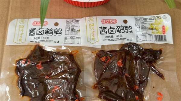 王饺儿食品加盟