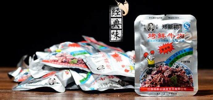 郑新初健康食品