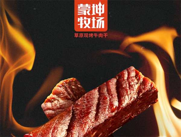 蒙坤食品加盟