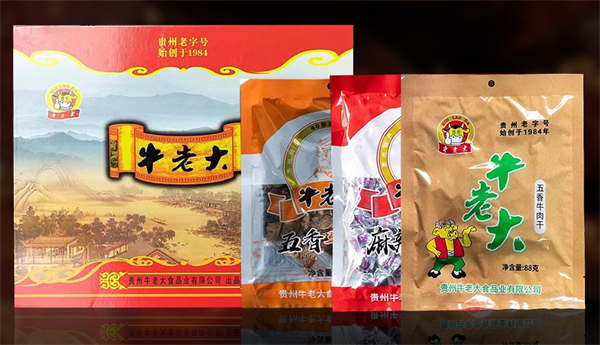 牛老大食品加盟