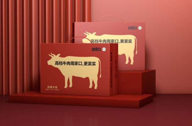 周家口牛肉