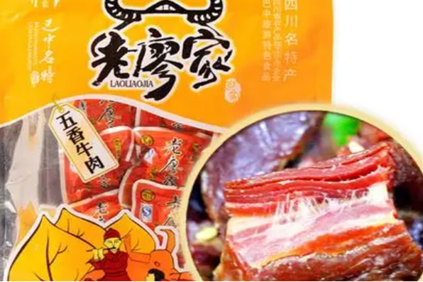老廖家休闲食品加盟