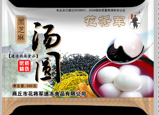 花将军食品