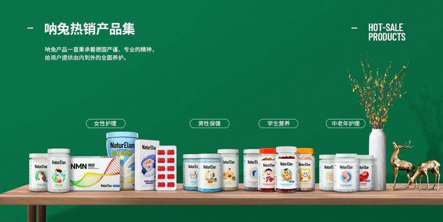 NaturElan