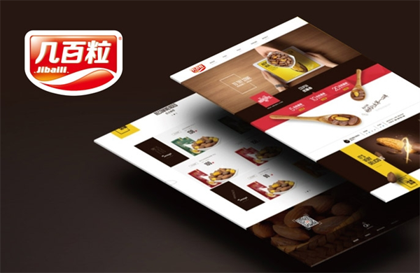 几百粒食品