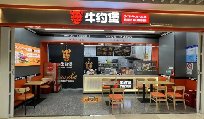 牛约堡加盟