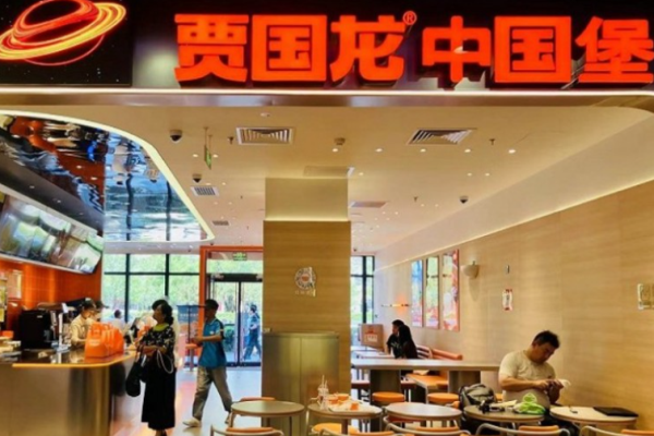贾国龙中国堡加盟