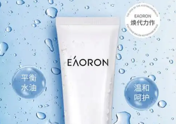 eaoron护肤品