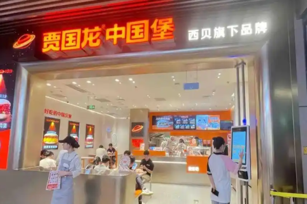 贾国龙中国堡