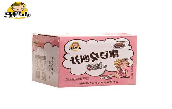 马栏山加盟