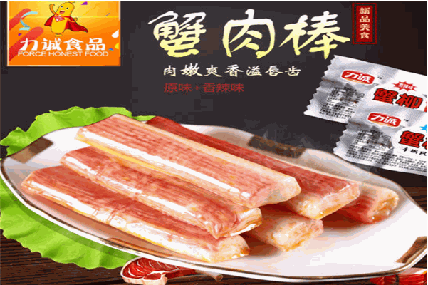 力诚食品加盟