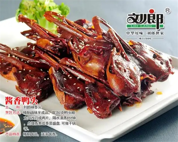 刘郎食品加盟