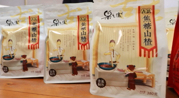 汶桥食品